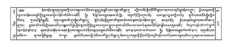 File:Terdzo-HI-027.pdf