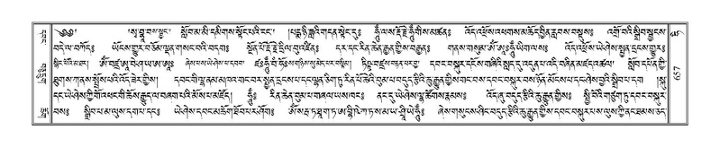 File:Terdzo-HI-027.pdf