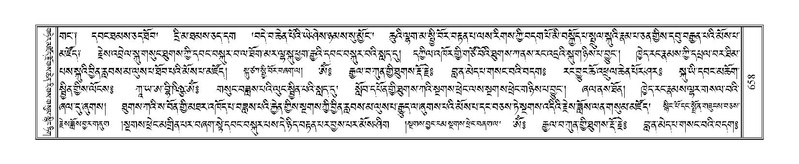 File:Terdzo-HI-027.pdf