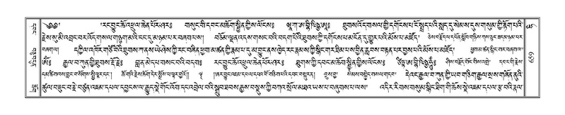 File:Terdzo-HI-027.pdf