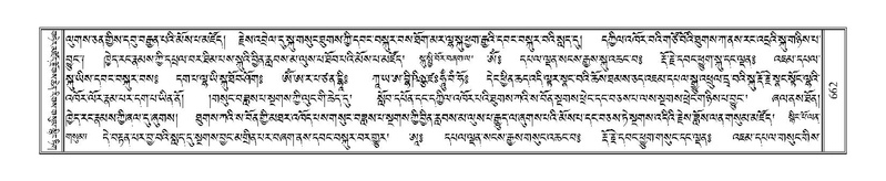 File:Terdzo-HI-027.pdf