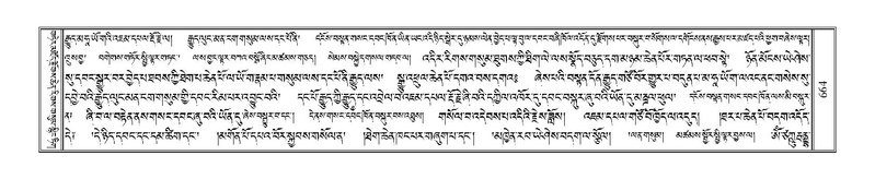 File:Terdzo-HI-027.pdf