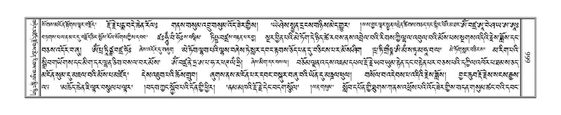 File:Terdzo-HI-027.pdf