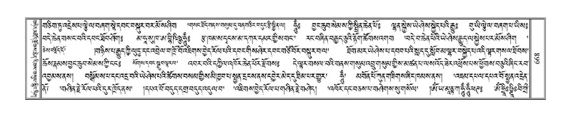 File:Terdzo-HI-027.pdf