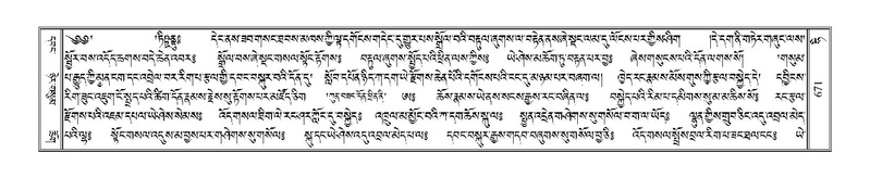 File:Terdzo-HI-027.pdf