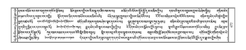 File:Terdzo-HI-027.pdf