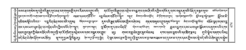 File:Terdzo-HI-027.pdf