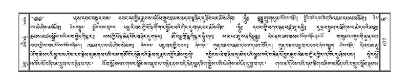 File:Terdzo-HI-027.pdf