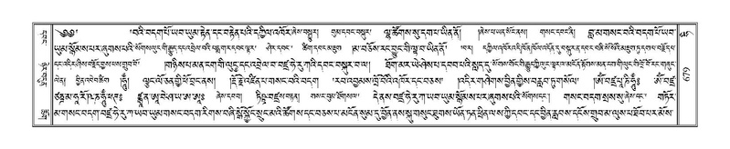 File:Terdzo-HI-027.pdf