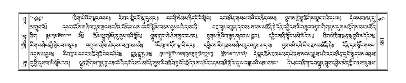 File:Terdzo-HI-027.pdf