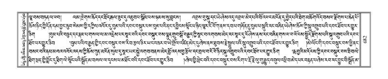 File:Terdzo-HI-027.pdf