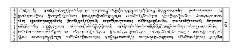 File:Terdzo-HI-027.pdf