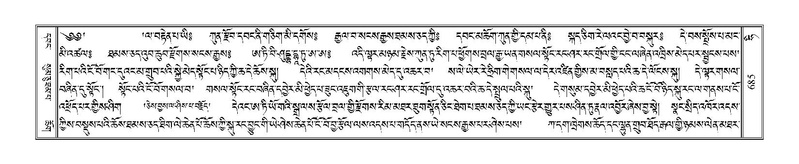 File:Terdzo-HI-027.pdf