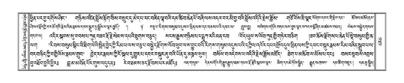 File:Terdzo-HI-027.pdf