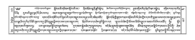 File:Terdzo-HI-027.pdf