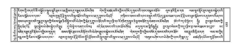 File:Terdzo-HI-027.pdf