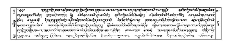 File:Terdzo-HI-027.pdf