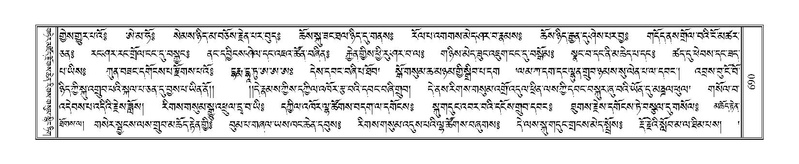 File:Terdzo-HI-027.pdf