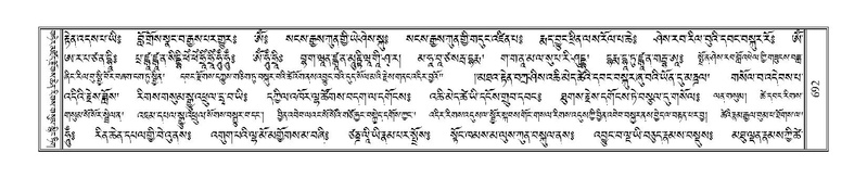 File:Terdzo-HI-027.pdf