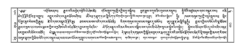 File:Terdzo-HI-027.pdf