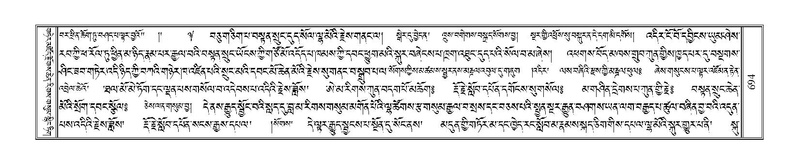 File:Terdzo-HI-027.pdf