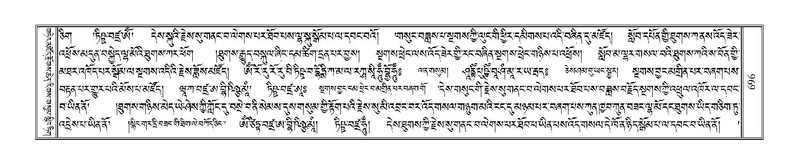 File:Terdzo-HI-027.pdf