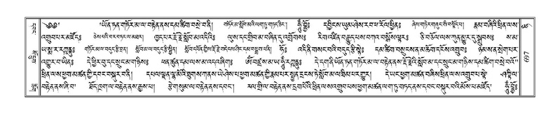 File:Terdzo-HI-027.pdf