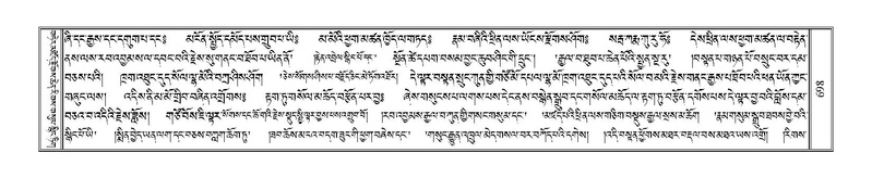 File:Terdzo-HI-027.pdf