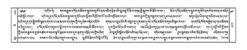 File:Terdzo-HI-027.pdf