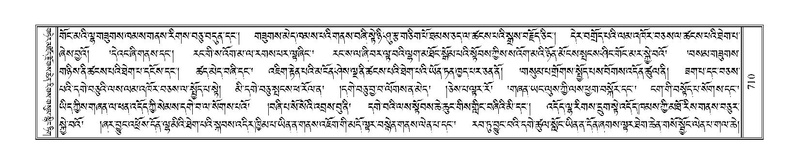 File:Terdzo-HI-028.pdf