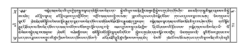 File:Terdzo-HI-028.pdf