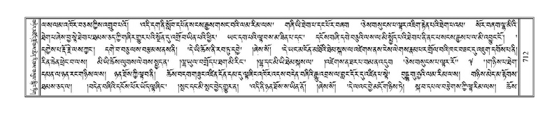 File:Terdzo-HI-028.pdf