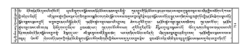 File:Terdzo-HI-028.pdf