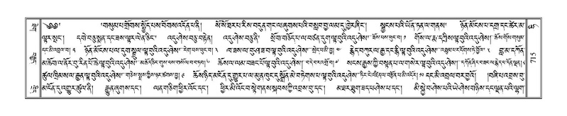 File:Terdzo-HI-028.pdf