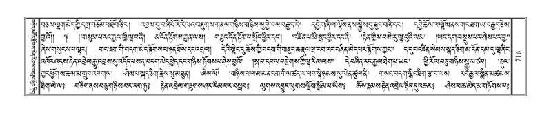 File:Terdzo-HI-028.pdf