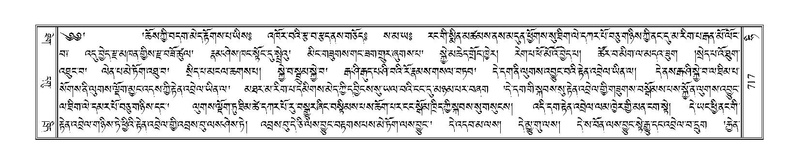 File:Terdzo-HI-028.pdf