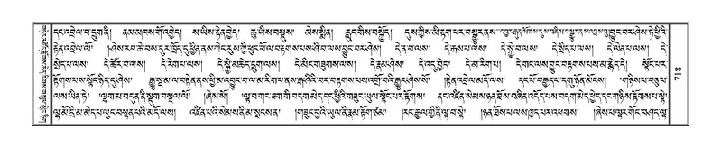 File:Terdzo-HI-028.pdf