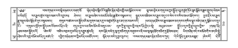 File:Terdzo-HI-028.pdf