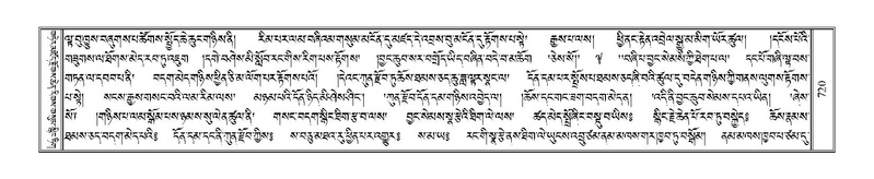 File:Terdzo-HI-028.pdf