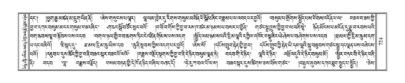 File:Terdzo-HI-028.pdf