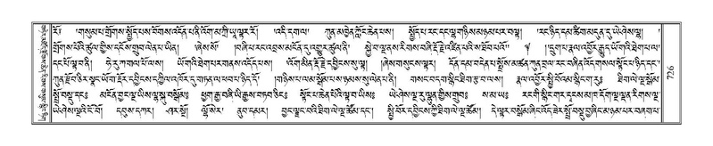 File:Terdzo-HI-028.pdf