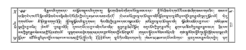 File:Terdzo-HI-028.pdf