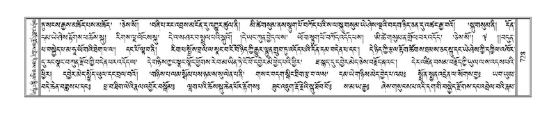 File:Terdzo-HI-028.pdf