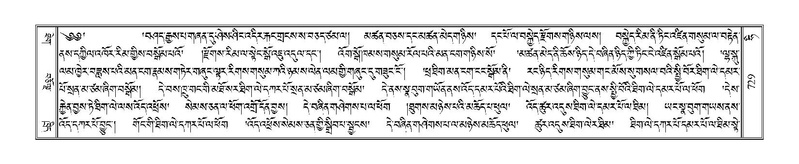 File:Terdzo-HI-028.pdf