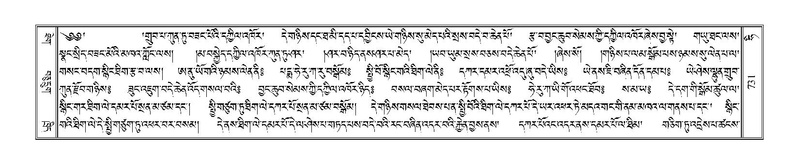 File:Terdzo-HI-028.pdf