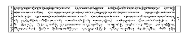 File:Terdzo-HI-028.pdf