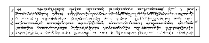 File:Terdzo-HI-028.pdf