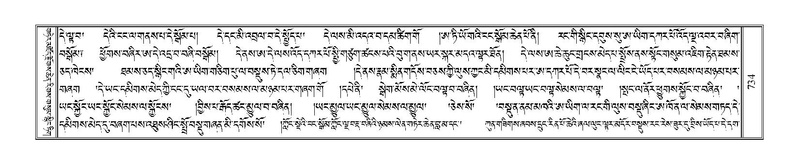 File:Terdzo-HI-028.pdf