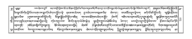 File:Terdzo-HI-028.pdf