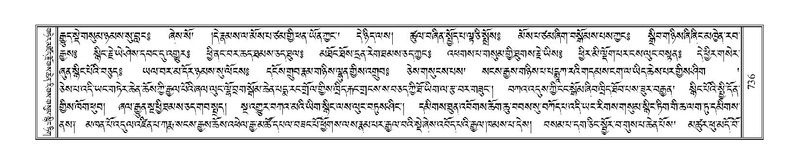 File:Terdzo-HI-028.pdf